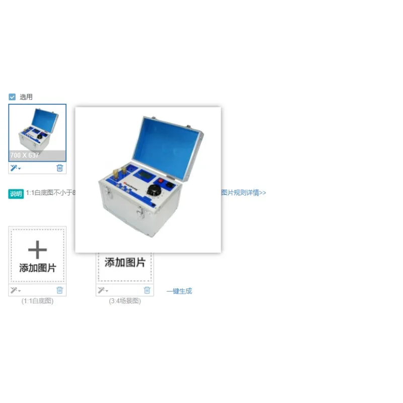 HZDL500A 500A Large Current Generator Cheap Price Primary   Tester