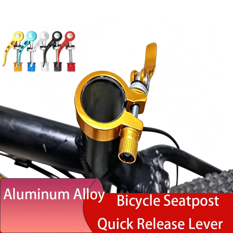 1pcs Bicycle Seatpost Quick Release Lever MTB Bicycle Seat Tube Clamp Screw Bolt Seat Tube Fixed Fastener Cycling Repair Parts