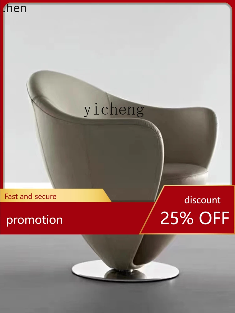 

YFY Nordic Single Leisure Chair Small Apartment Living Room FRP Special-Shaped Backrest Couch