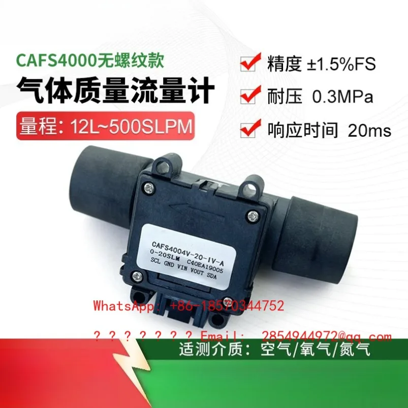 CAFS4003CAFS4008 Respiratory Flow Sensor Portable Oxygen Manufacturing Machine Wide Range High Precision