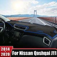 Para Nissan Qashqai J11 2014 2015 2016 2017 2018 2019 2020 cubierta del salpicadero del coche evitar la estera de luz Anti-UV almohadilla antideslizante Accesorios