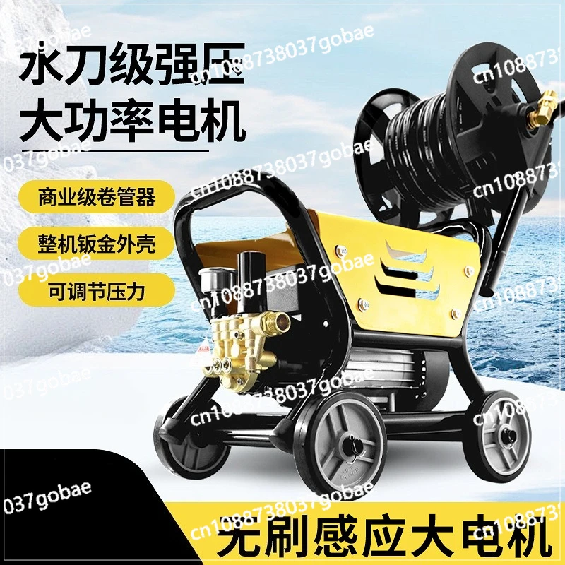 Household high pressure cleaner 220V high power car washing machine strong washing brush car pump