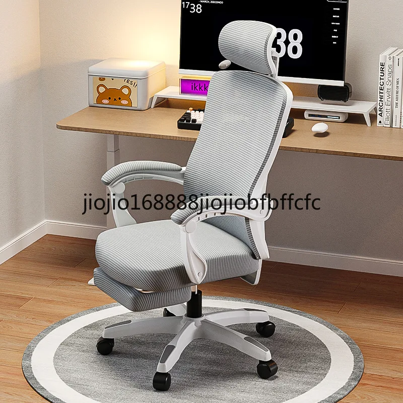 Suitable for Comfortable Office Home Study Computer Gaming Chair Learning Chair Ergonomic Chair
