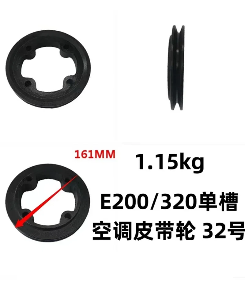 

For Excavator Parts CAT Caterpillar E200B 320B/C/D S6K Engine Air Conditioning Pulley Single Slot