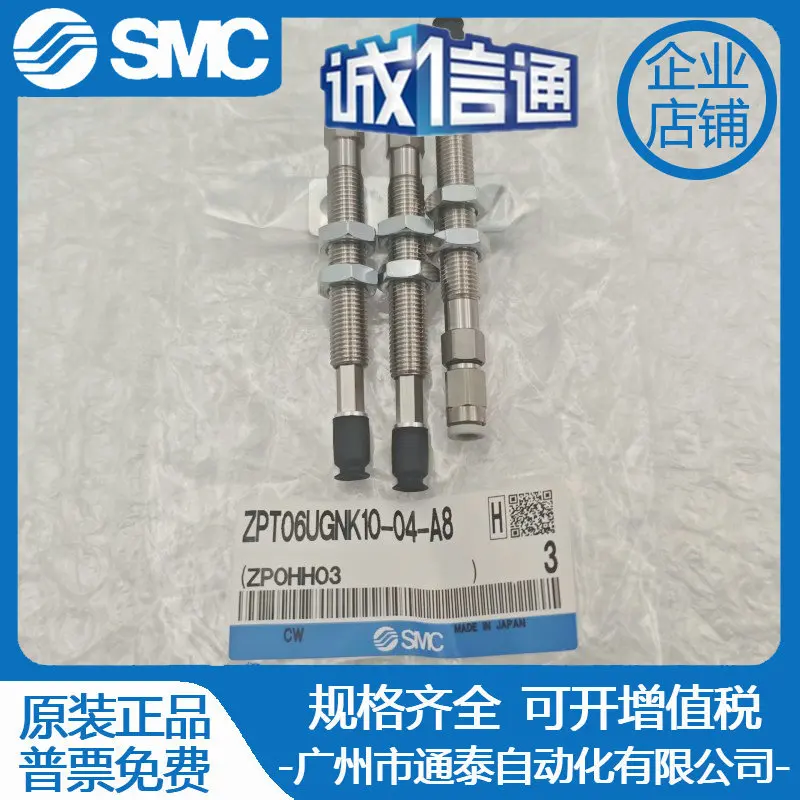 

2025 ZPT06UGNK10-04-A8 Original SMC Vacuum Suction Cup, Genuine Sales
