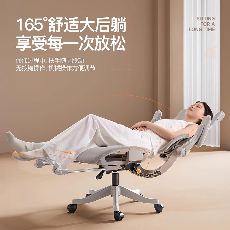 Long Chairs Gaming Furniture Gamer's Chair Folding Ergonomic Desk Chair With Foot Footrest Nail Salon Chairs Office Sihoo Kanu