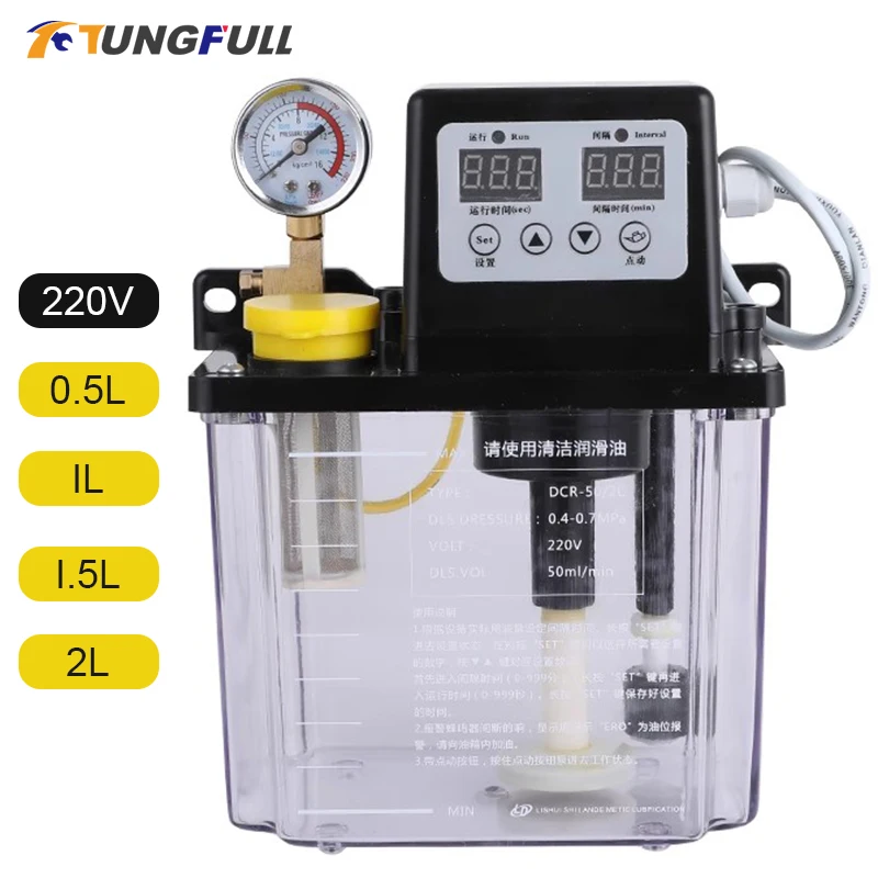 

0.5L 1L 1.5L 2L 220V Lubricant Pump Automatic Lubricating Oil Pump Double/Single CNC Electromagnetic Lubricator Oil Injector