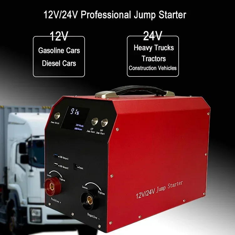 12V24V Big Power Portable Power Bank Car Emergency Tool Truck Mini Lithium Battery Booster Car Jump Starter Tool