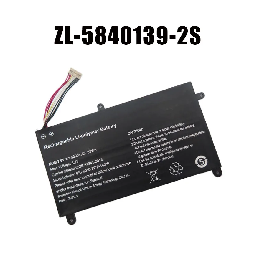 Laptop Battery Model ZL-5840139-2S HW-3487265 7.6V 5000MAH 38WH 10PIN 8 Cable New