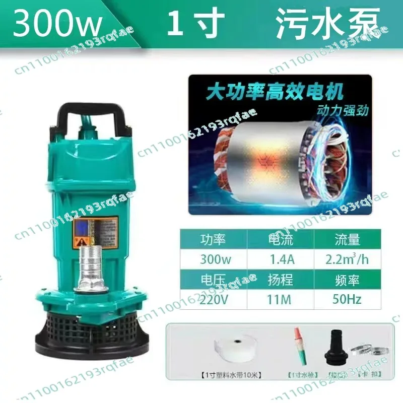 Drainage Irrigation Underwater Sewage Priming Pump Float Type 220V Stainless Steel Submersible Pump Agricultural Sewage Pump