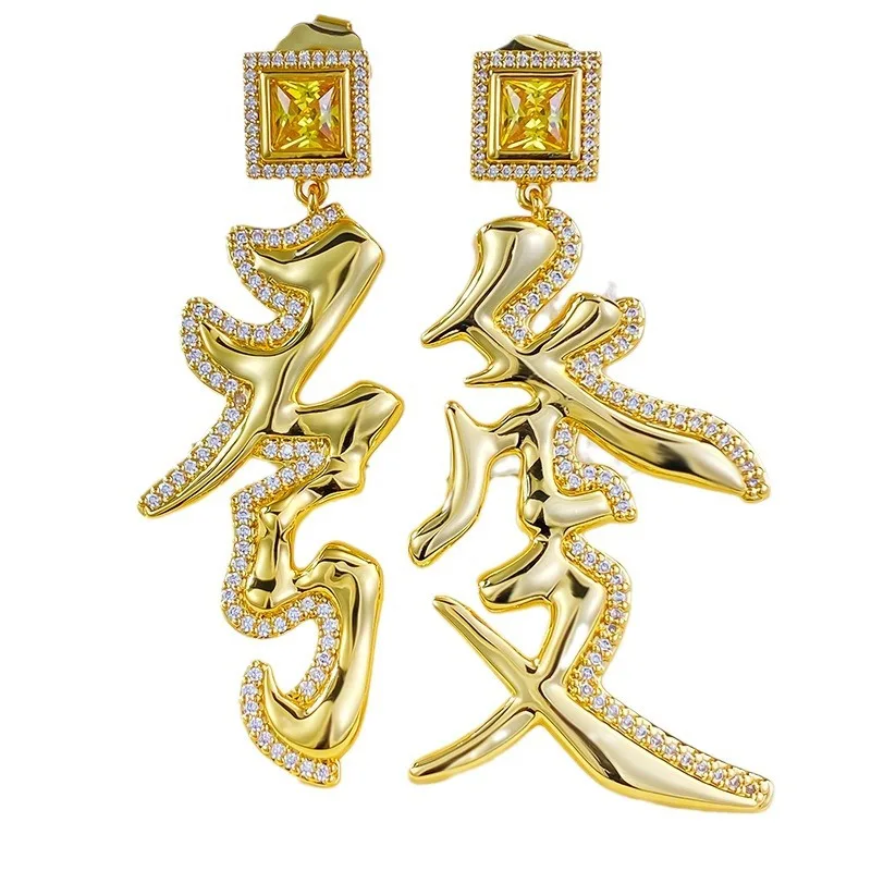 New Hairstyle Zircon Earrings, Copper Gold-plated Light Luxury, High-end Feeling, Fashionable and Versatile Earrings, Niche