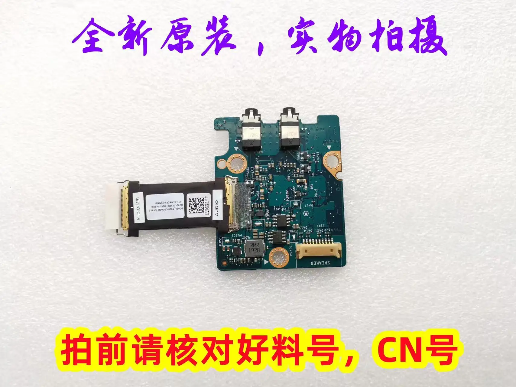 

LS-G881P 03FK2C FOR DELL Alienware Alien 51M Audio Board