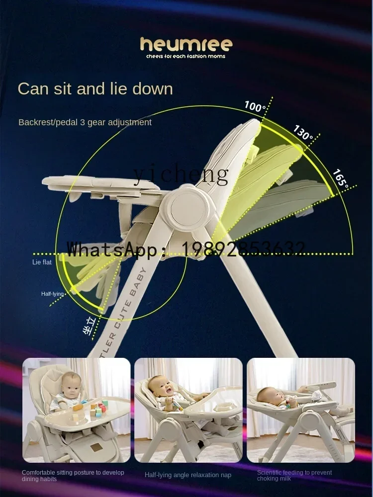كرسي طعام للأطفال طاولة طعام للأطفال وكرسي منزلي يجلس كذب متعدد الوظائف محمول #3