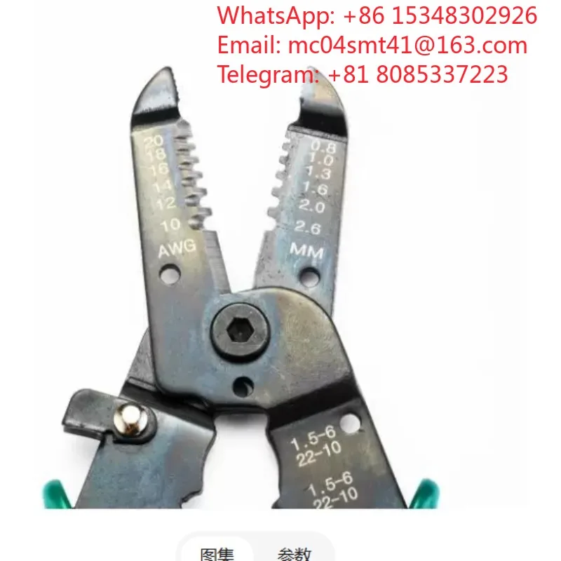 1PC 91202 Edge‑Type Wire Stripping Pliers 7‑Inch Hand Tool For Electric Cable Processing Circuit Maintenance Hardware Spare