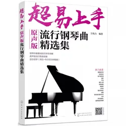 Super Easy to Learn Popular Piano Music Collection Playing Book 80 Songs 317 Pages