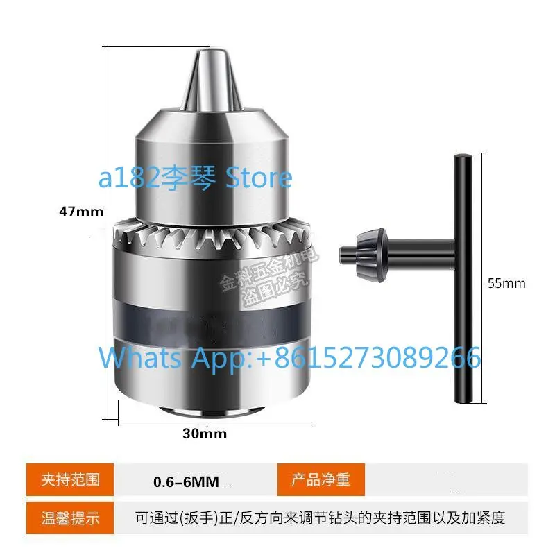 Miniature B10 radio drill chuck taper connecting rod sleeve homemade toy 775 motor modified conversion drill
