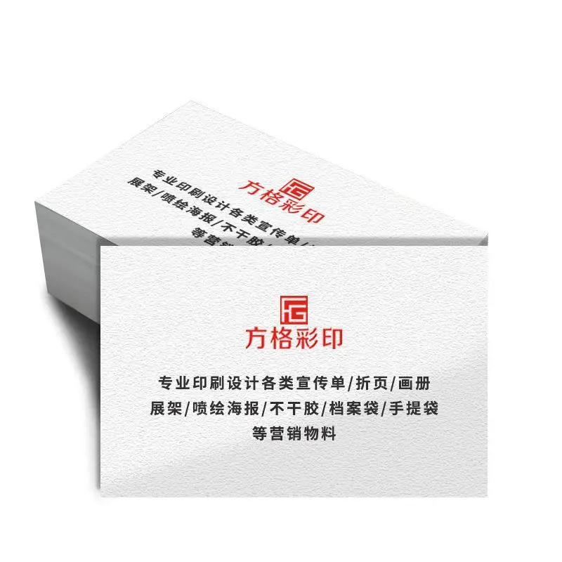 Customized. Holland White Printing Specialty Paper Business Card Production Design Cards High-end Business Cards PVC Busine
