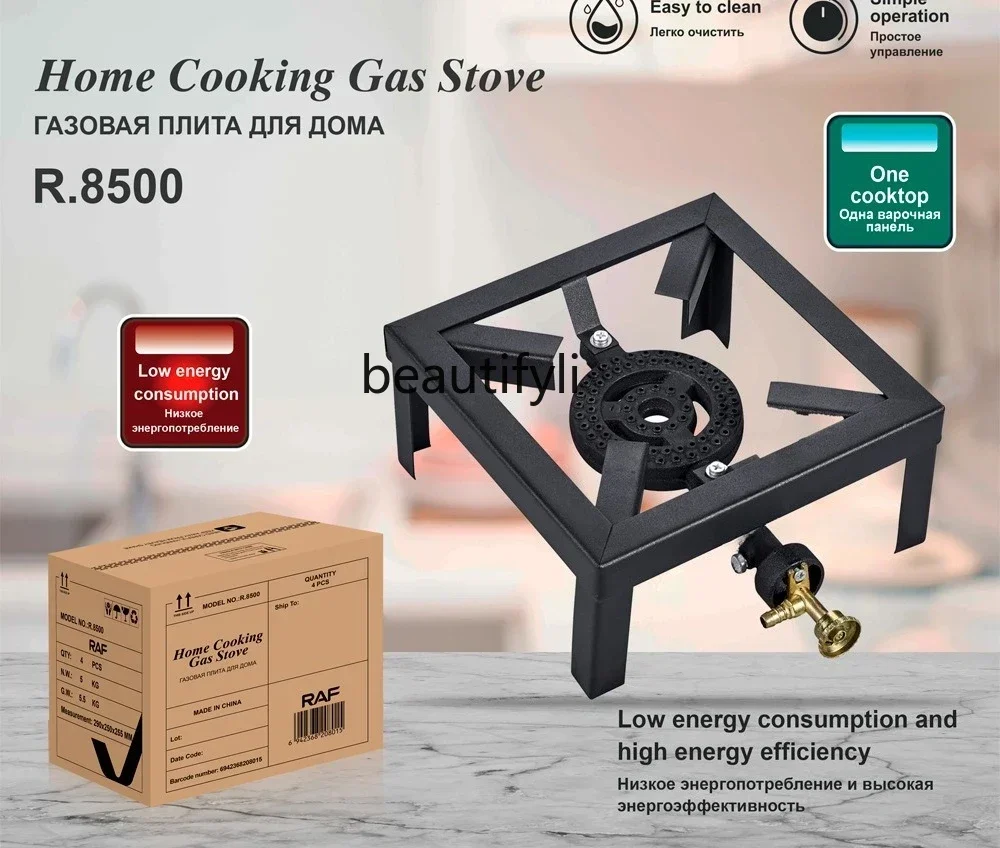 

Fiery stove gas single stove cast iron stove outdoor energy-saving gas camping smt61