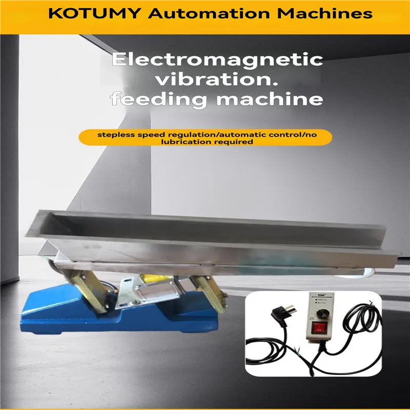 Mini Electromagnetic Vibrating Feeder 220V Electric Shaking Feeding Machine GZV1 GZV2 Adjustable Speed Vibrating Feeder
