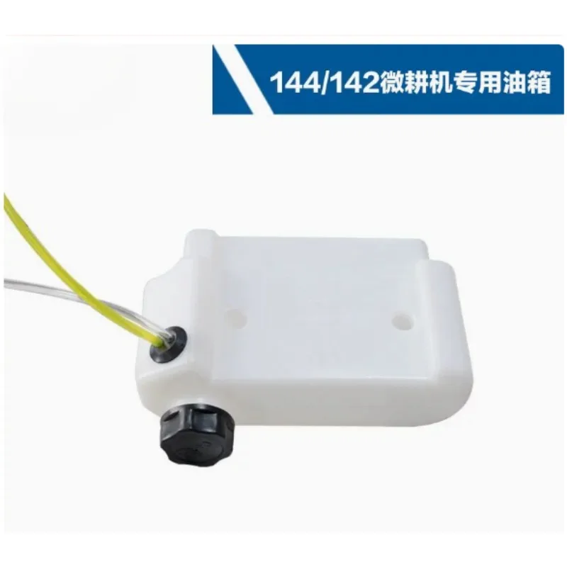

Suitable for 142/144 Micro Tiller Oil Tank 4-Stroke Fuel Tank