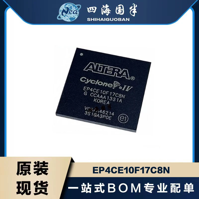 

1PCS Electronic Components EP4CE10F17C8N BGA256 EP4CE10F17I7N EP4CE10F17 FPGA Programmable Logic IC