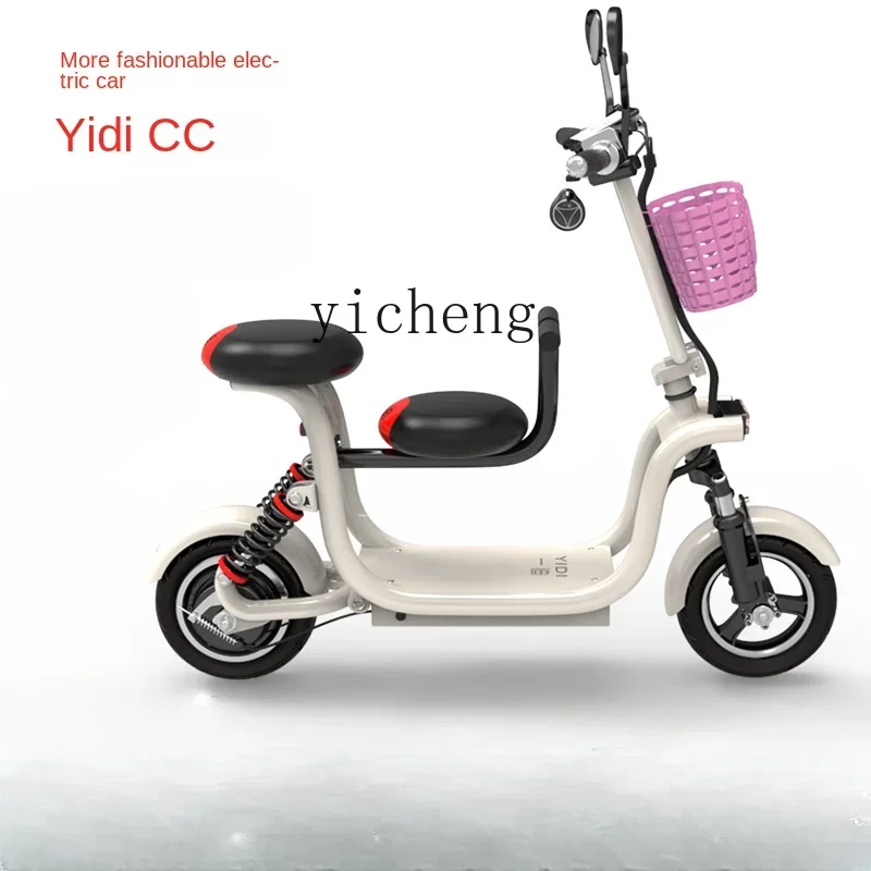 ZC Electric Scooter Adult Foldable Portable Ultralight Lithium Battery Mini Scooter Battery Car