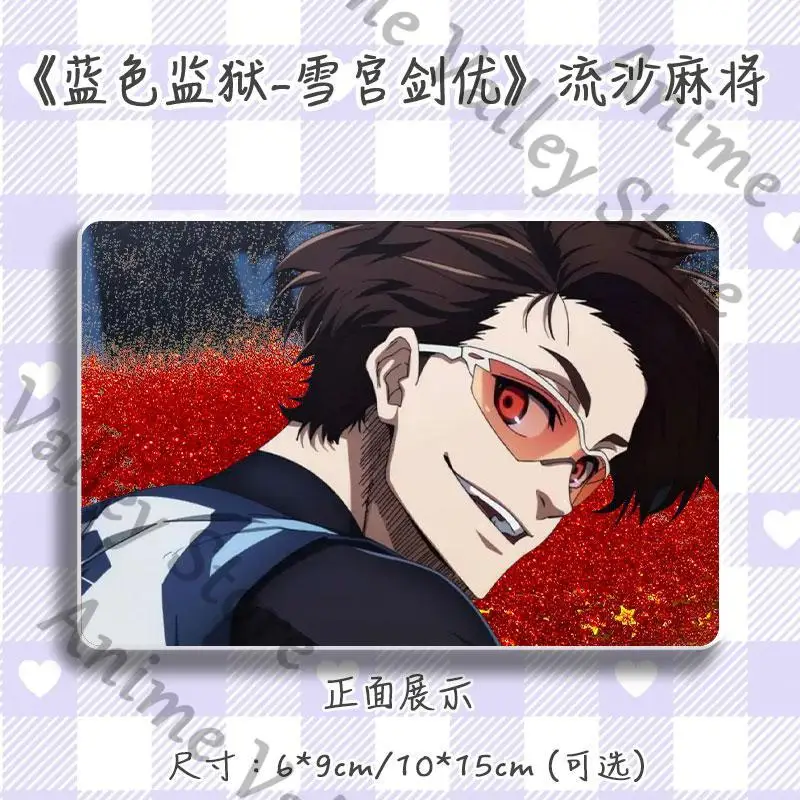 

Аниме BLUE LOCK Yukimiya Kenyuu косплей акриловый зыбучий песок маджонг карта кирпичный брелок мультяшная подставка фигурка брелок кулон подарок