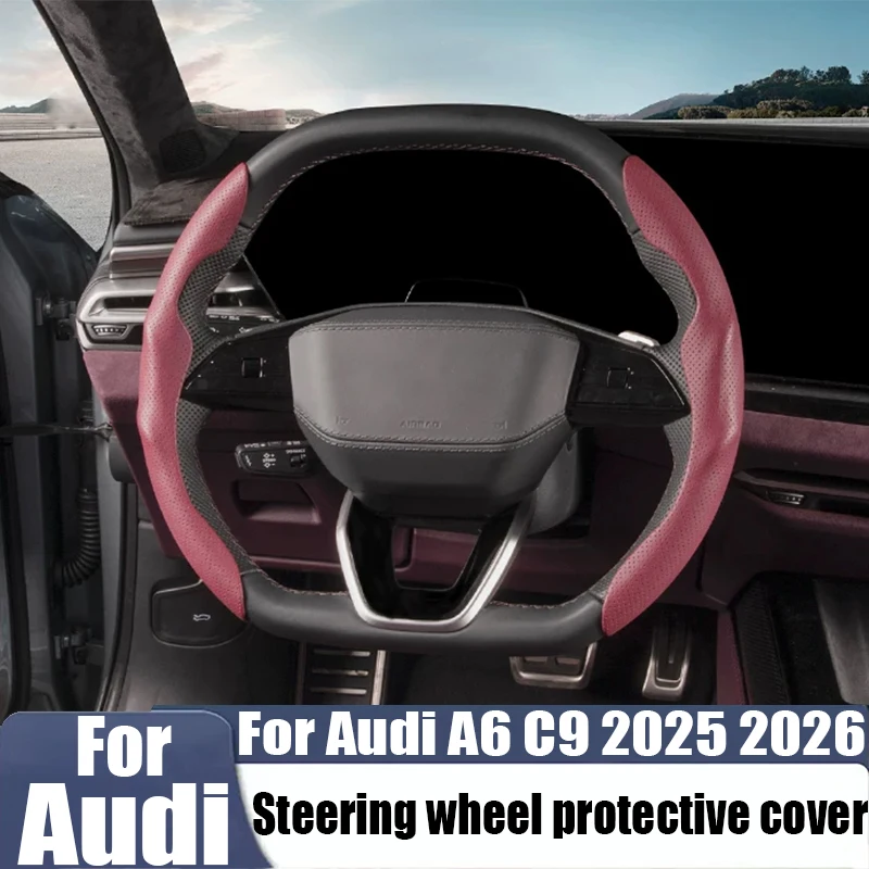 

For Audi A6 C9 2025 2026 steering wheel protective cover ultra-thin car interior decoration product modification accessories