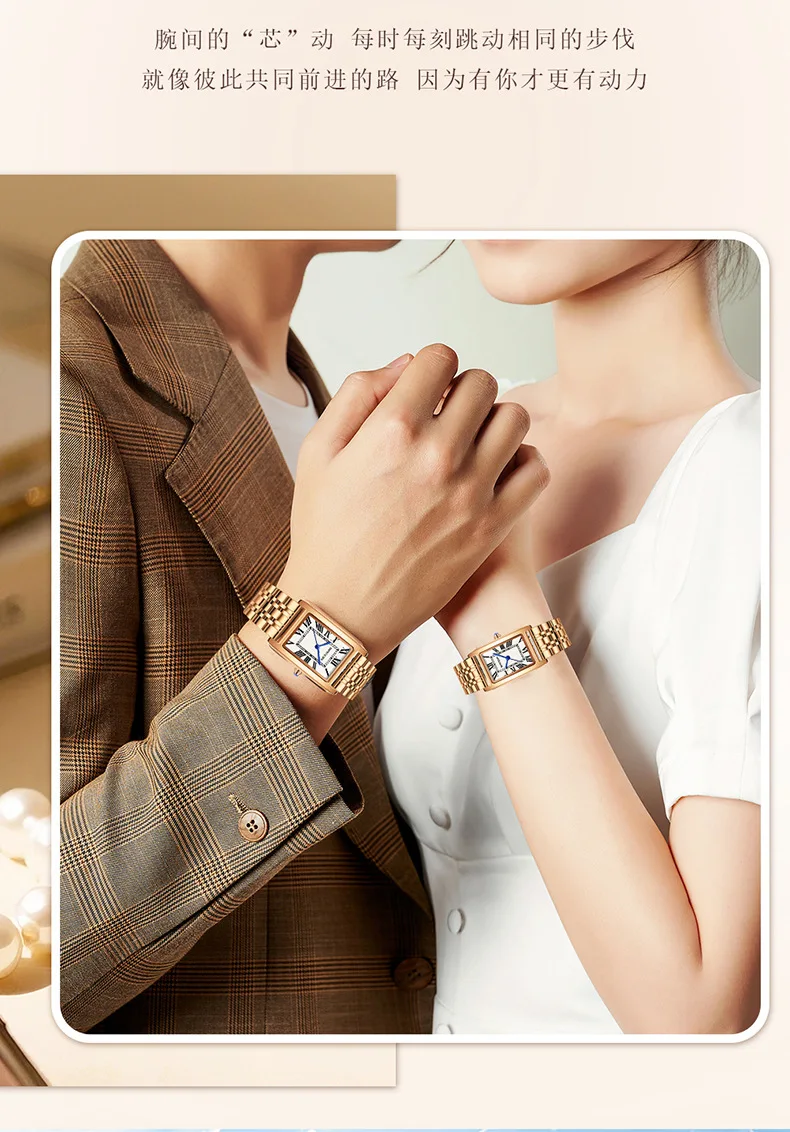 SANDA1150 nouveau Couple montre à la mode et élégant cadran rectangulaire étanche marque de luxe affaires hommes et femmes amoureux cadeau
