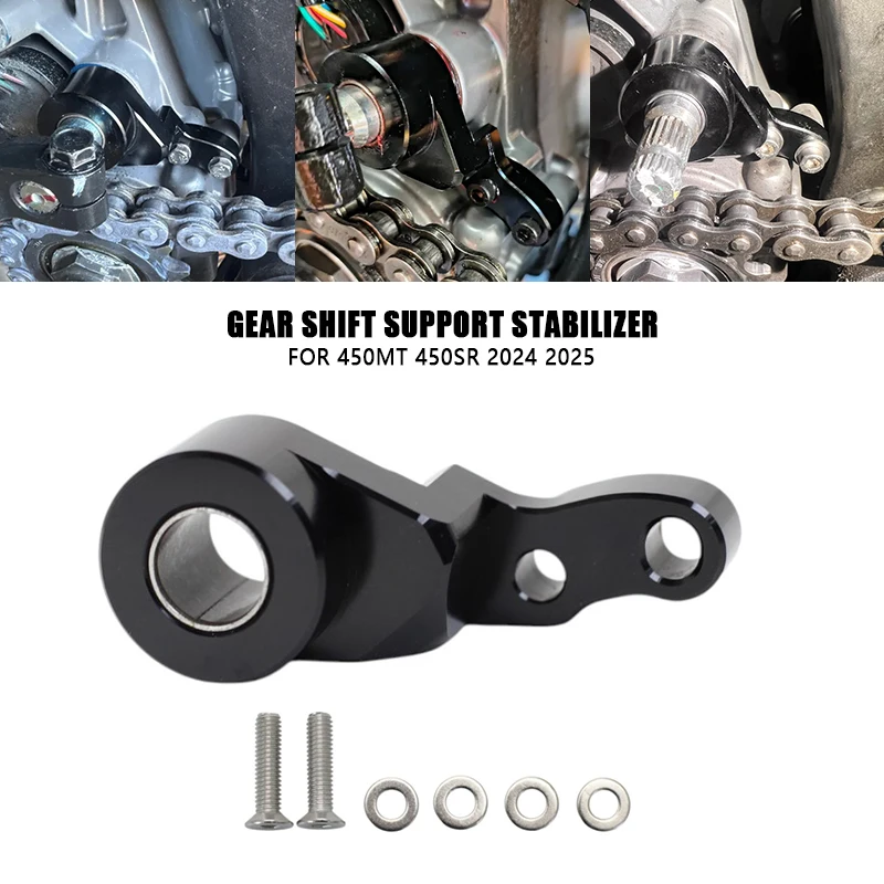 Soporte de palanca de cambios 2025, soporte de palanca de cambios estabilizador para CFMOTO 450MT MT450 CF 450 MT 450SR, accesorios para motocicleta