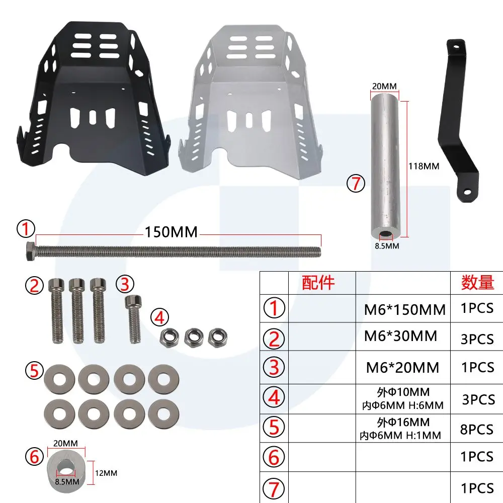 For VOGE Valico DS525X 525DSX 2023-2024-2025 2023-2024-2025 Motorcycle Accessories Skid Plate Bash Frame Guard Cover Protection