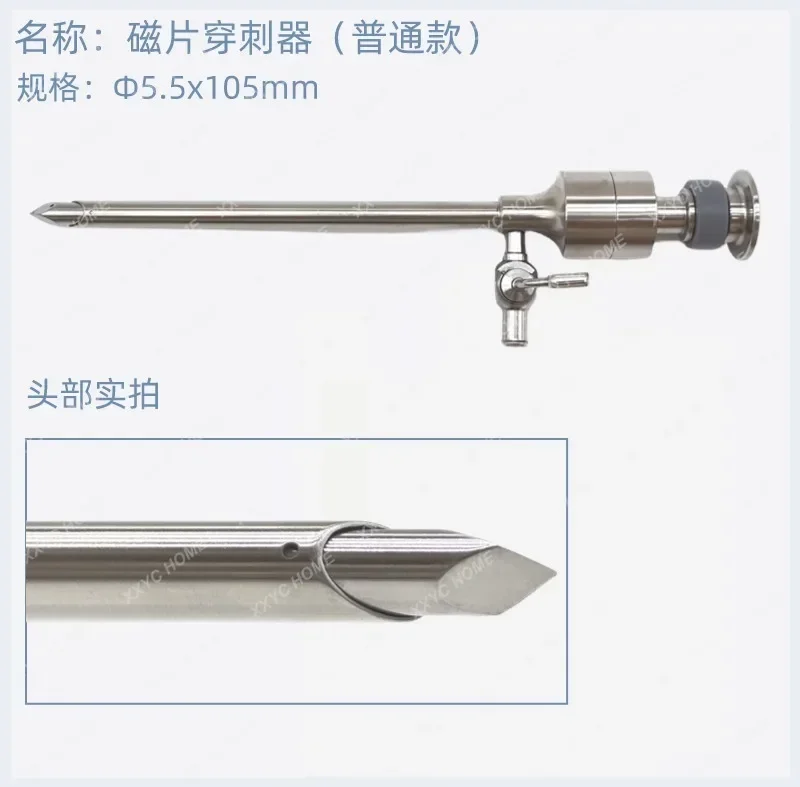 Magnetic disk type magnetic threaded tube with protective stamp card abdominal puncture device
