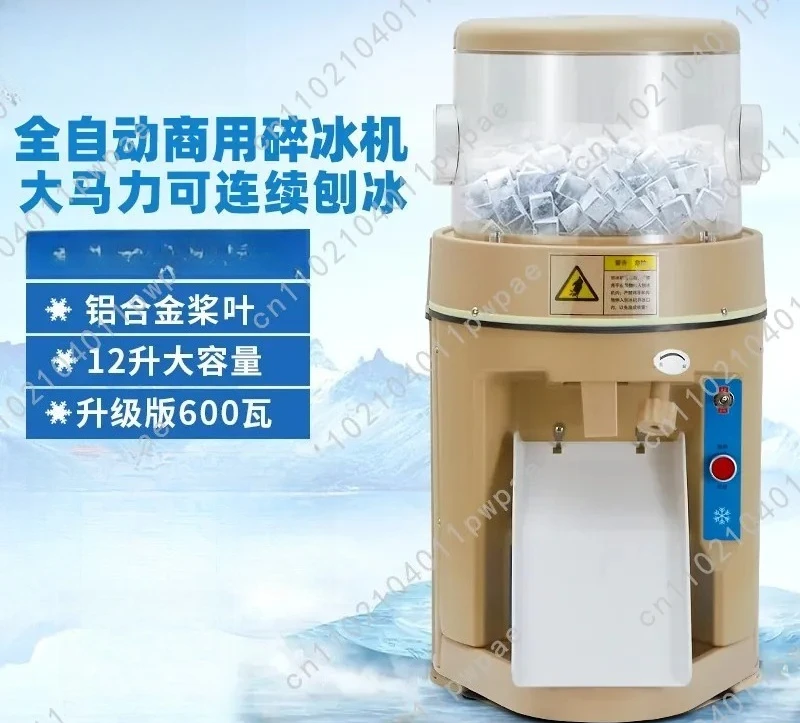 Commercial Automatic Ice Shaver Electric Crusher Sand Porridge Ice Machine Commercial