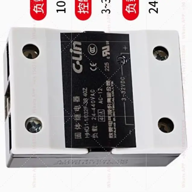 HHG1‑1/032F‑38 Single Phase Solid State Relay 40A DC 12‑24V Control AC220V SSR