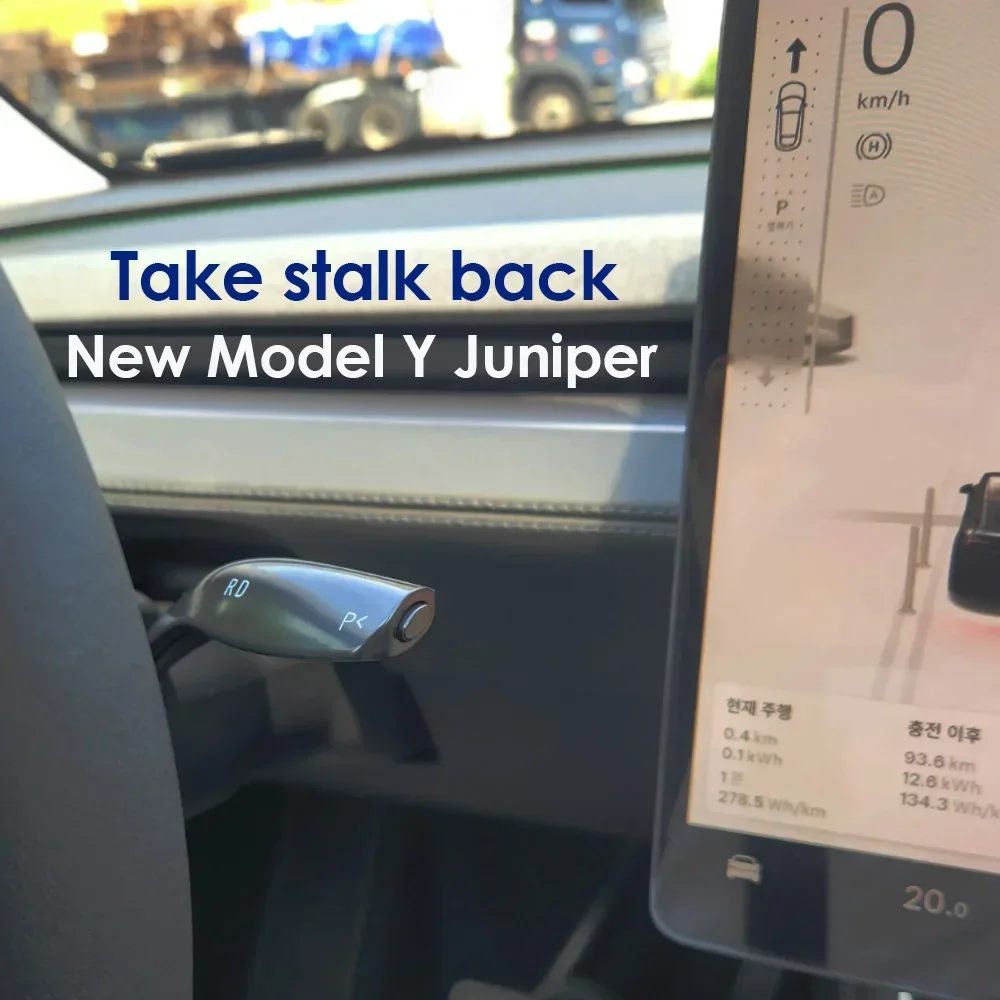 Gear Shifter Handbar Stalk for Tesla New Model Y Juniper – OEM Style Plug & Play | Smooth Parking & Driving Control