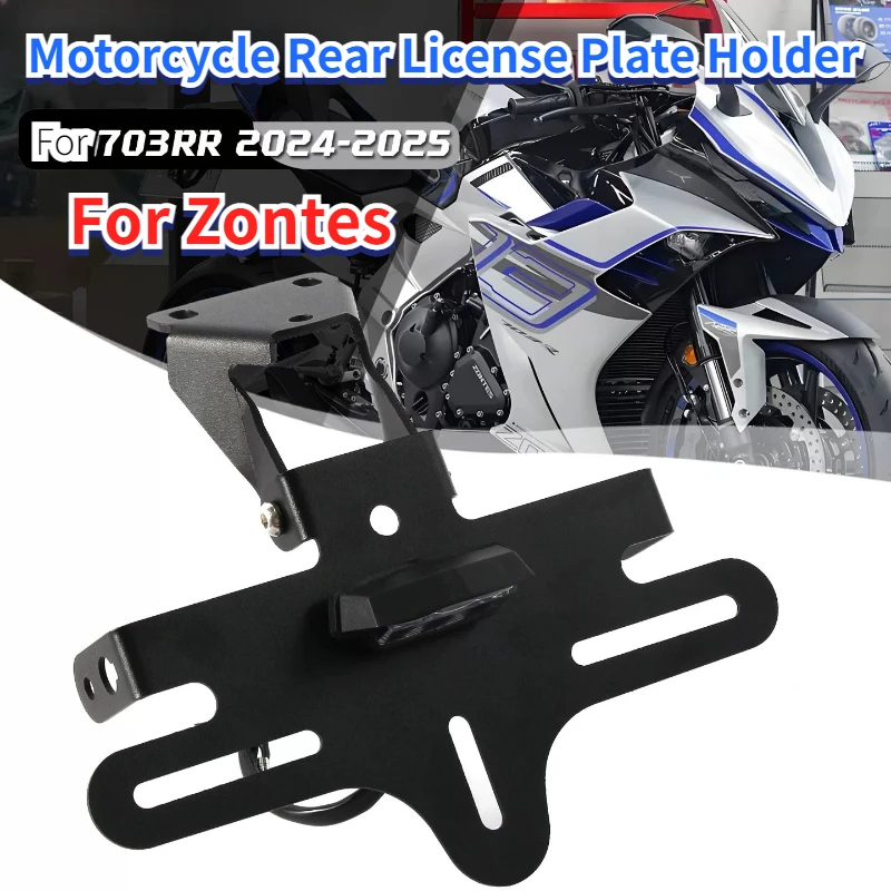 For Zontes 703RR 703 RR Motorcycle Accessories with LED Light Adjustable Aluminum Alloy Motorcycle Rear License Plate Holder