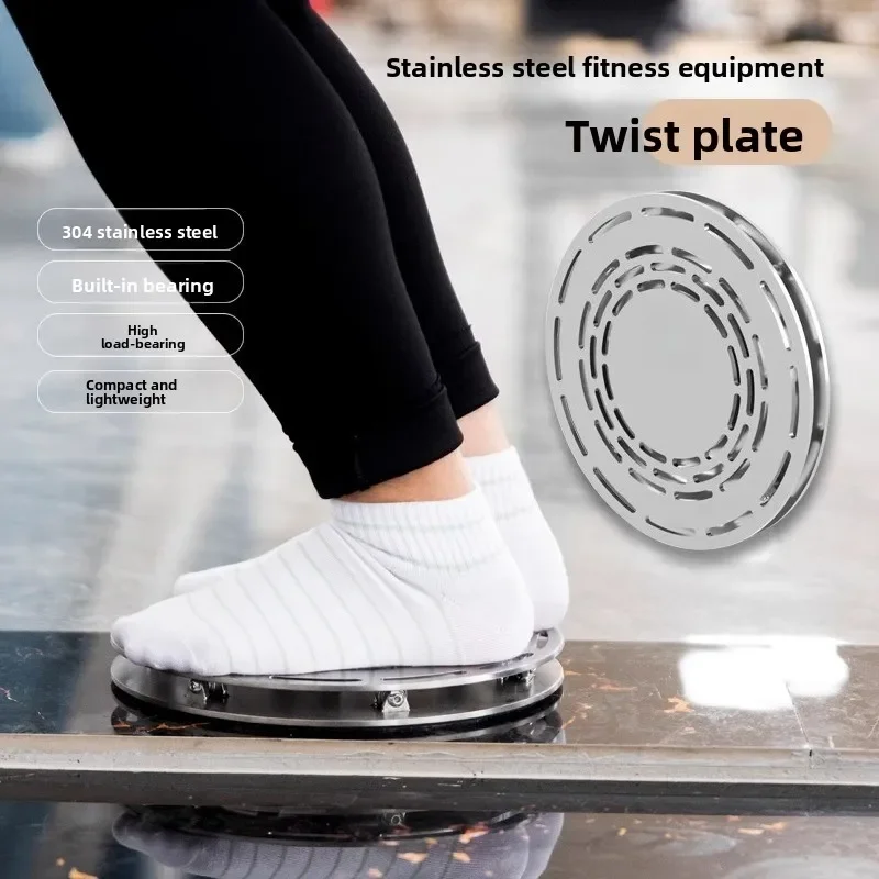 304 stainless steel twisting waist plate fitness household sports equipment twisting machine rotating plate weight loss