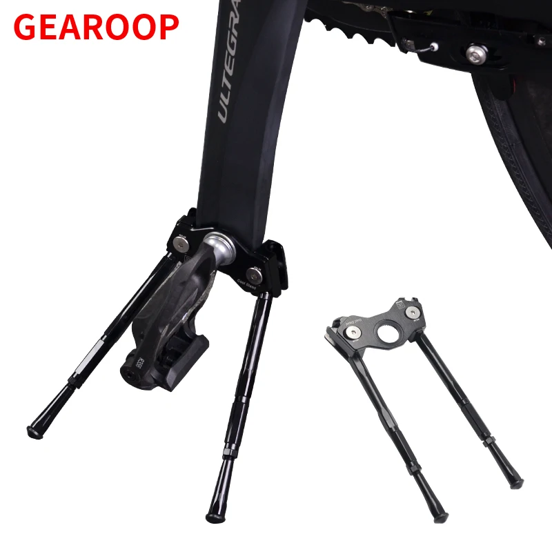 GEAROOP Bicycle Crank Adjustable Kick Cool Stand Leg 120mm-140mm MTB Road Bike Parking Rack Portable Pedal Support Stand Foot