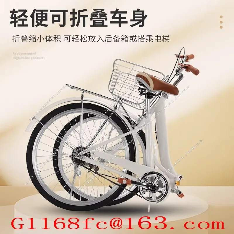 Folding Bicycle 24 Inch Ultra-light Portable Male and Female Student Adult Variable Speed Bicycle Installation-free