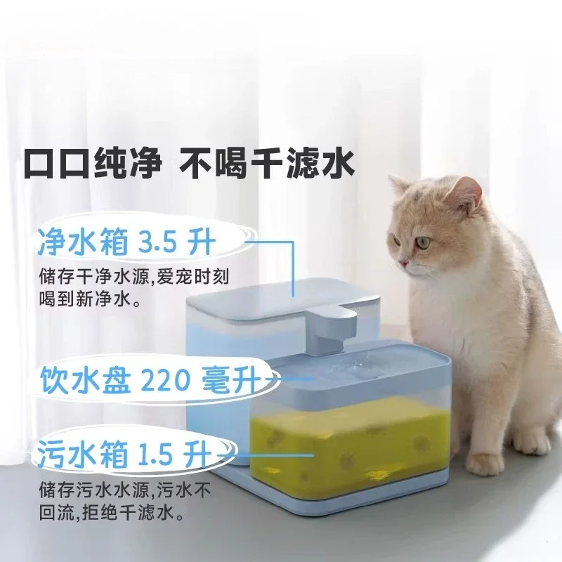 Pet water dispenser lite clean pollution separation vitality fountain, automatic water replenishment wireless battery life