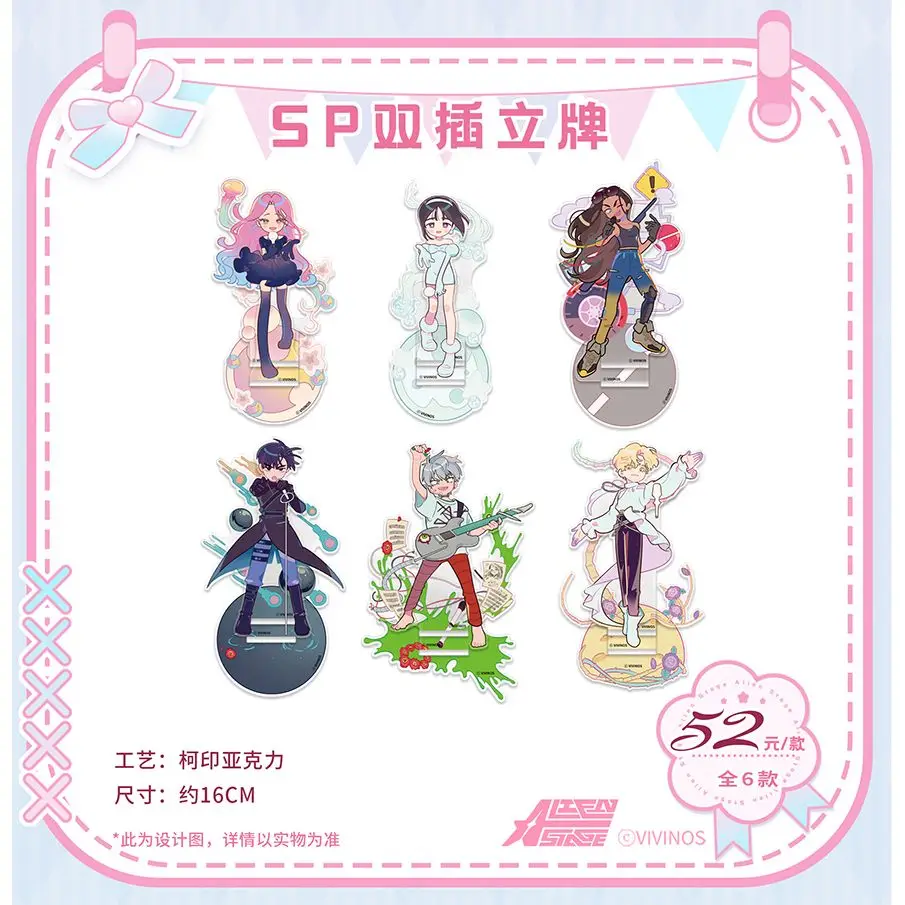 Alien Stage Anime M…