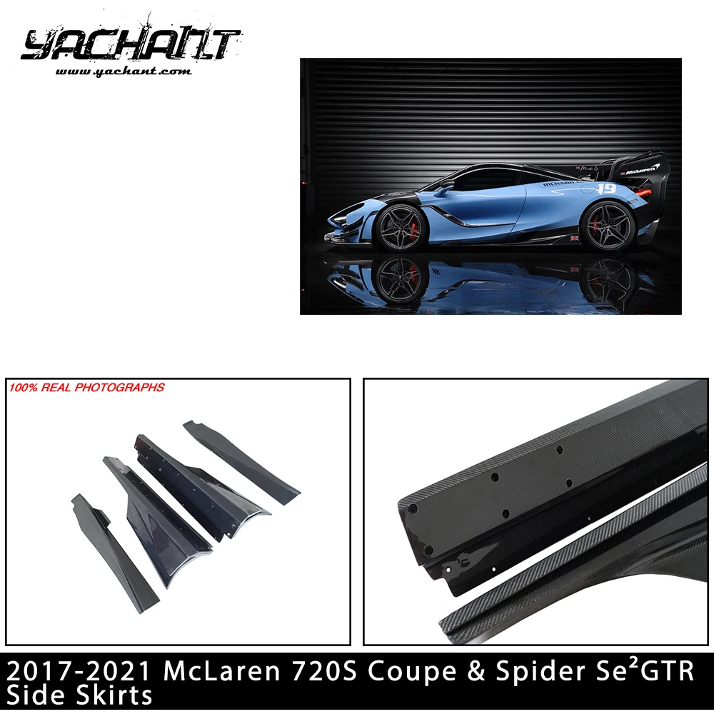 Car Accessories Carbon Fiber CF Side Skirts Fit For 2017-2021 McLaren 720S Coupe & Spider Se²GTR customization