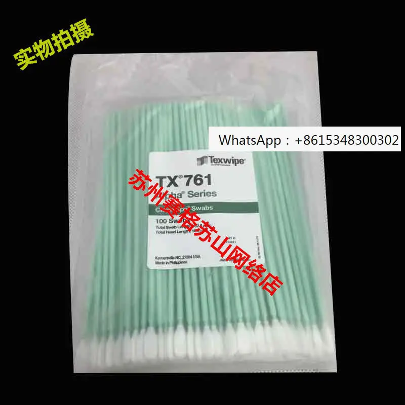 光ファイバークリーニングワイプ-tx759b-tx761-tx714a-tx750b-クリーニングワイプ