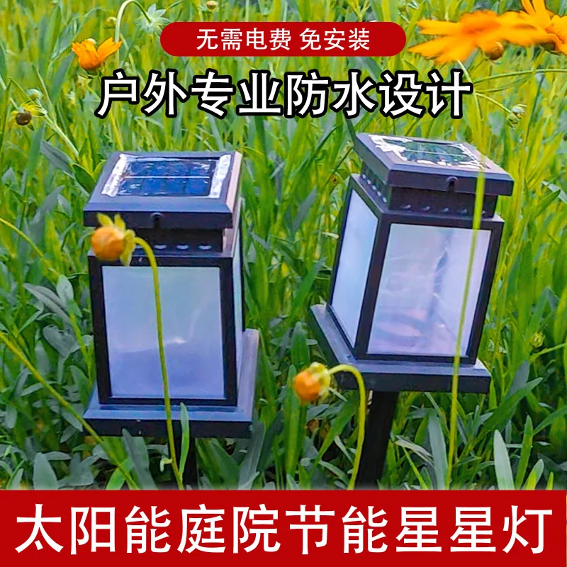 Courtyard Atmosphere SolarLights Outdoor Waterproof Garden Wall Lamp Motion Sensor Light Led Spotlight Fairy Garland Panels