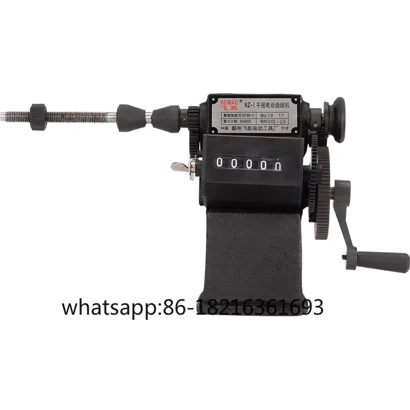 

Машина для ручной подсчетной намотки двойного назначения, устройство для ручного подсчета катушек