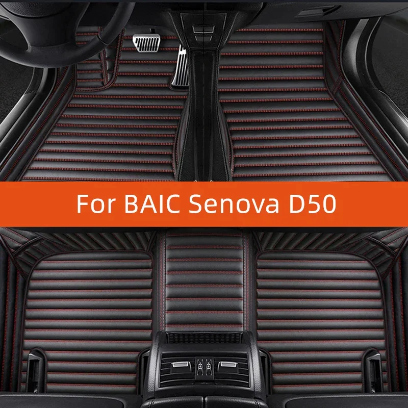 Custom Leather Car Floor Mat For BAIC Senova D50 2018 2019 2020 2021 2022 2023 2024 2025 2026 2027 2028 Car Mat Interior