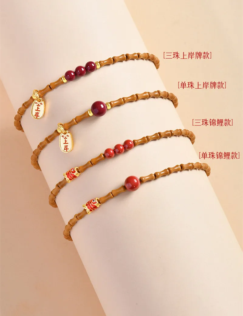 Unisex Vintage Peach Wood Bamboo Joint Bracelet Pixiu Beetle Charm Cinnabar Tiger Eye Stone Versatile Lucky Bead Bracelet Jewerl