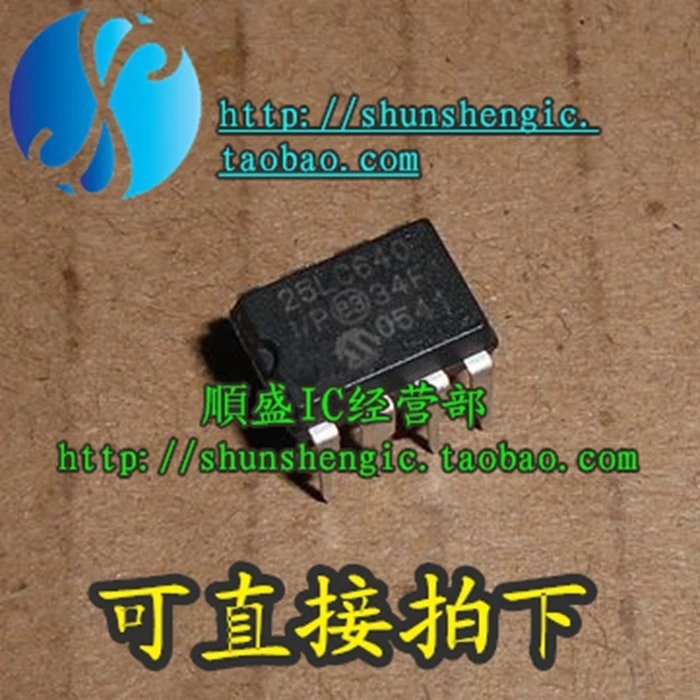 5pieces  25LC640-I/P DIP8Pin   IC