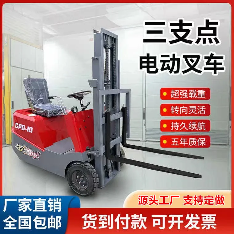 Small electric forklift ride-on three-pivot hydraulic lifting forklift warehouse stacking
