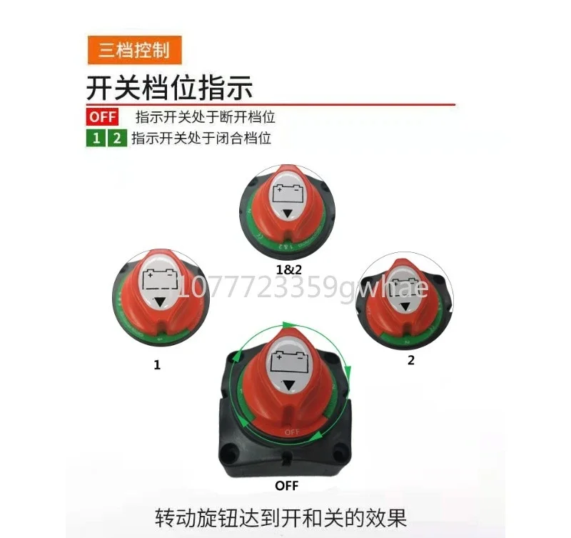 Car Battery Power-off Switch, Three-Gear Rotary Switch Screw, Anti-Leakage Power Loss Protection, M8